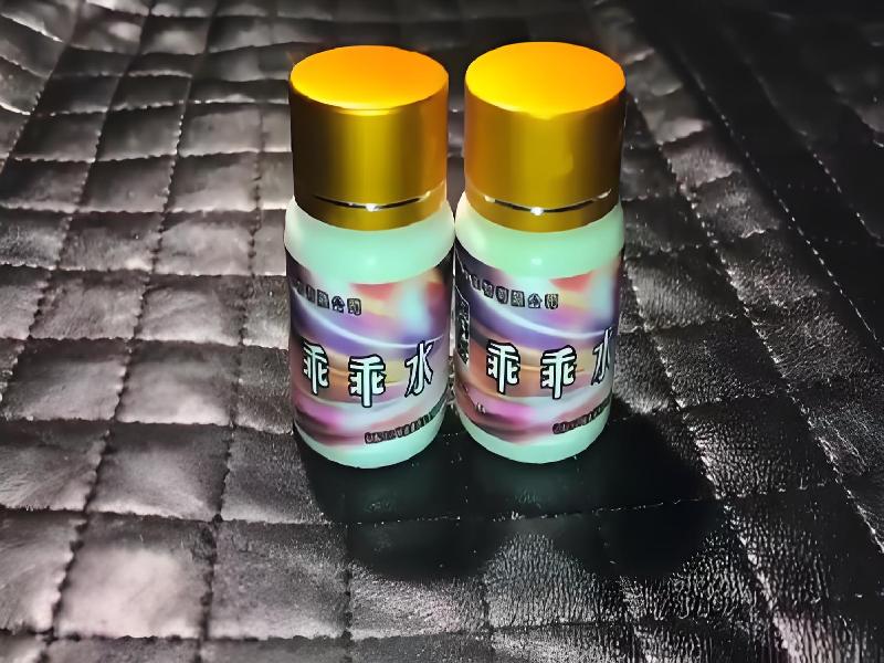 成人催药迷用品7522-jLFw型号